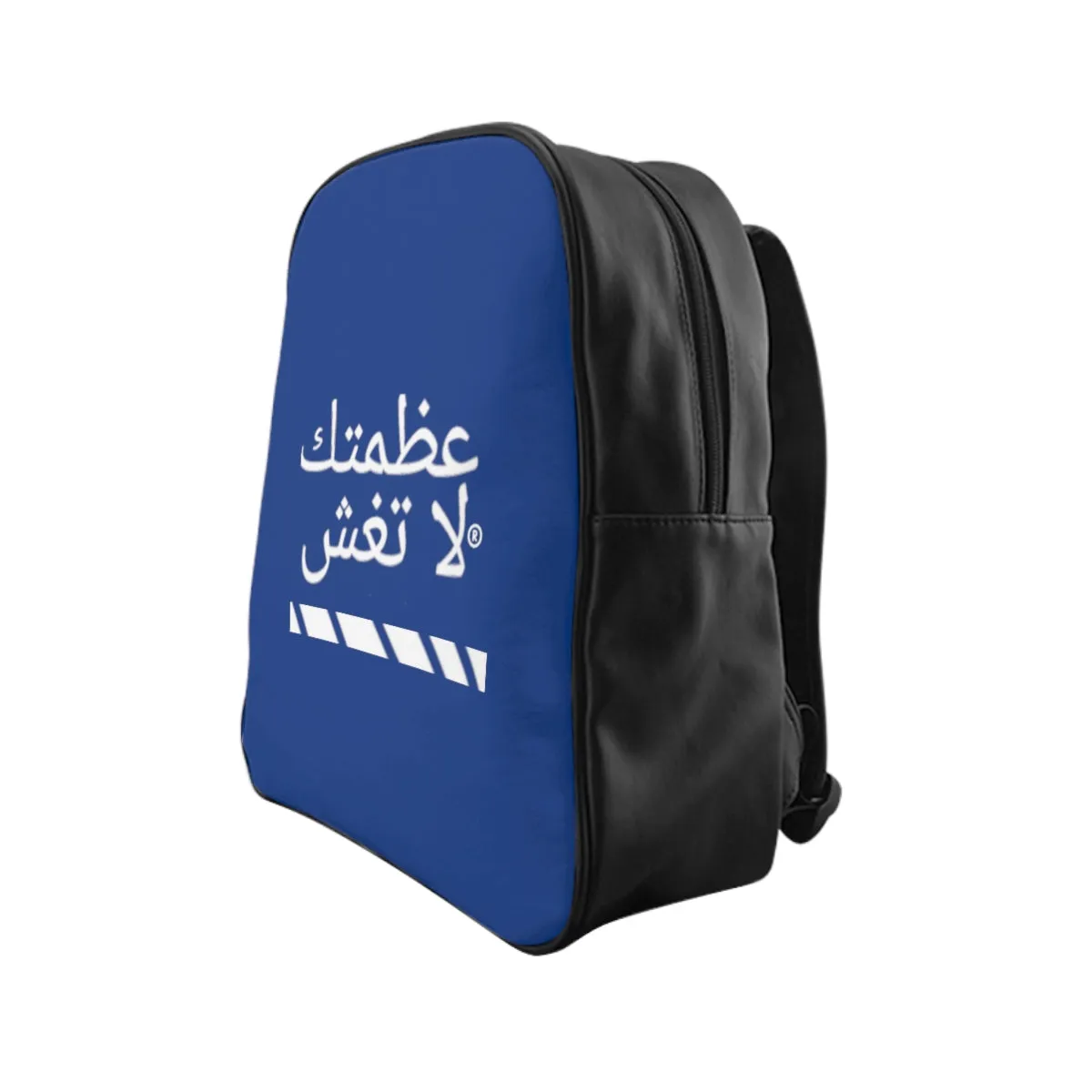 Arabic School Backpack