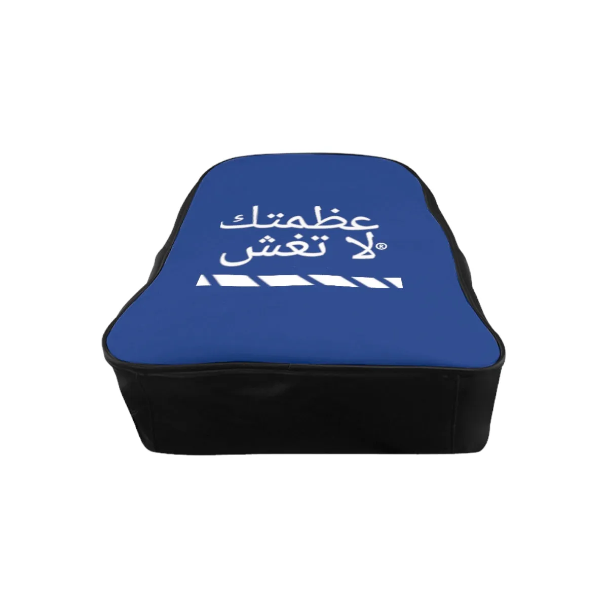 Arabic School Backpack