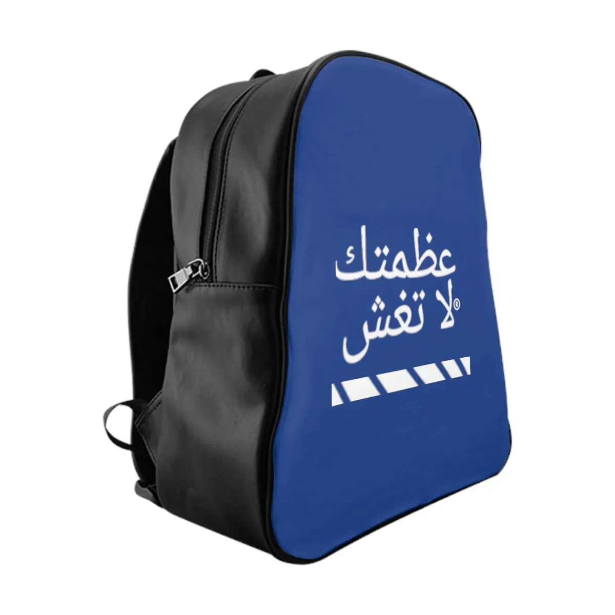 Arabic School Backpack